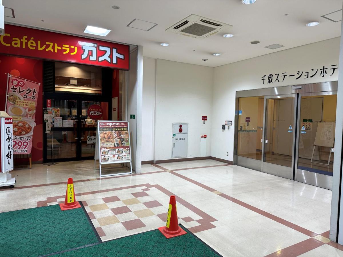 Chitose Station Hotel Exterior photo