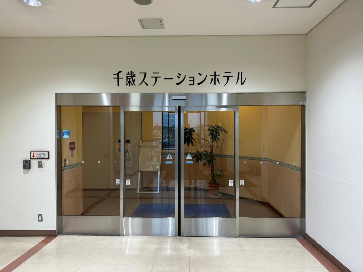 Chitose Station Hotel Exterior photo
