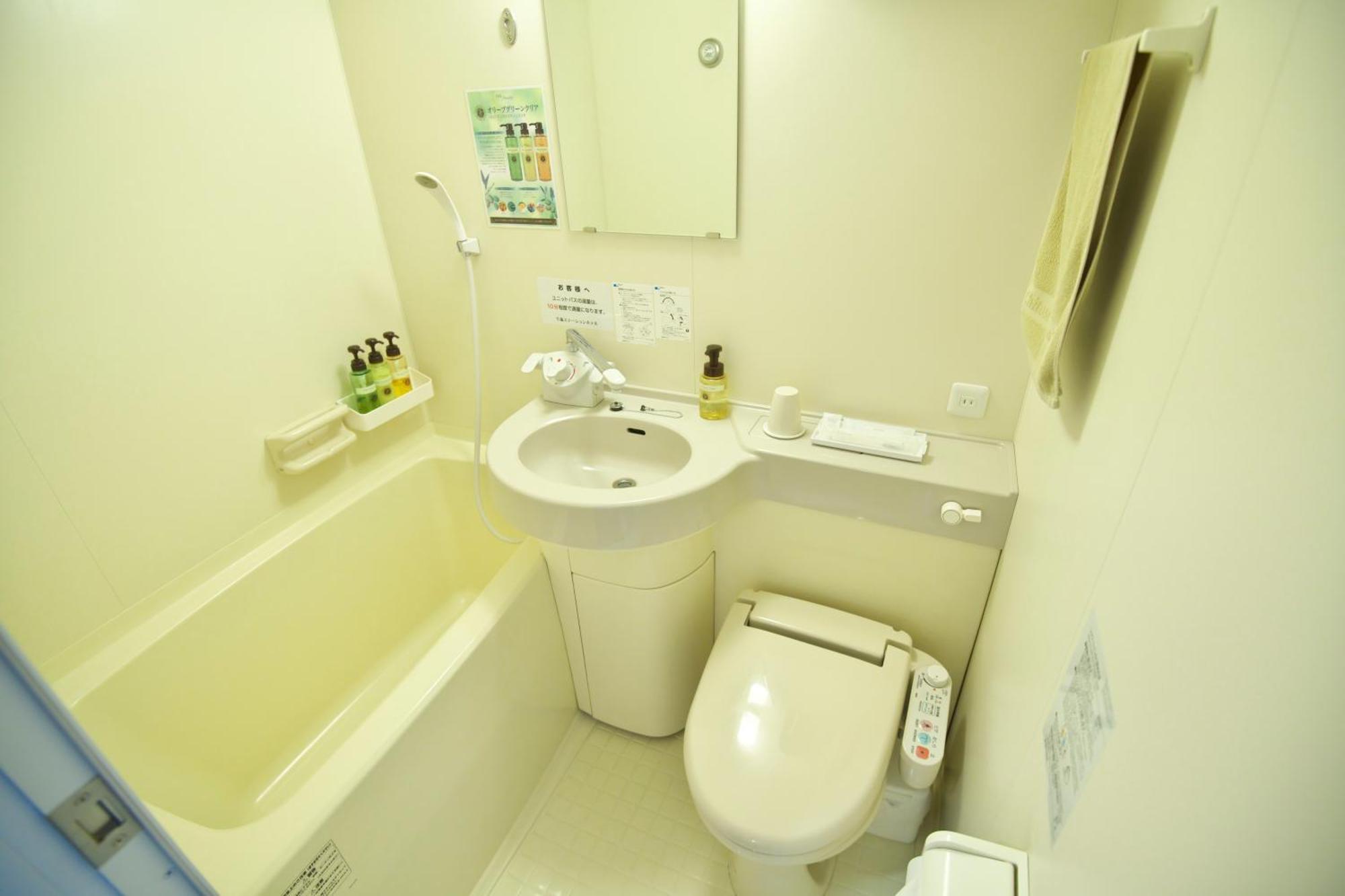 Chitose Station Hotel Room photo